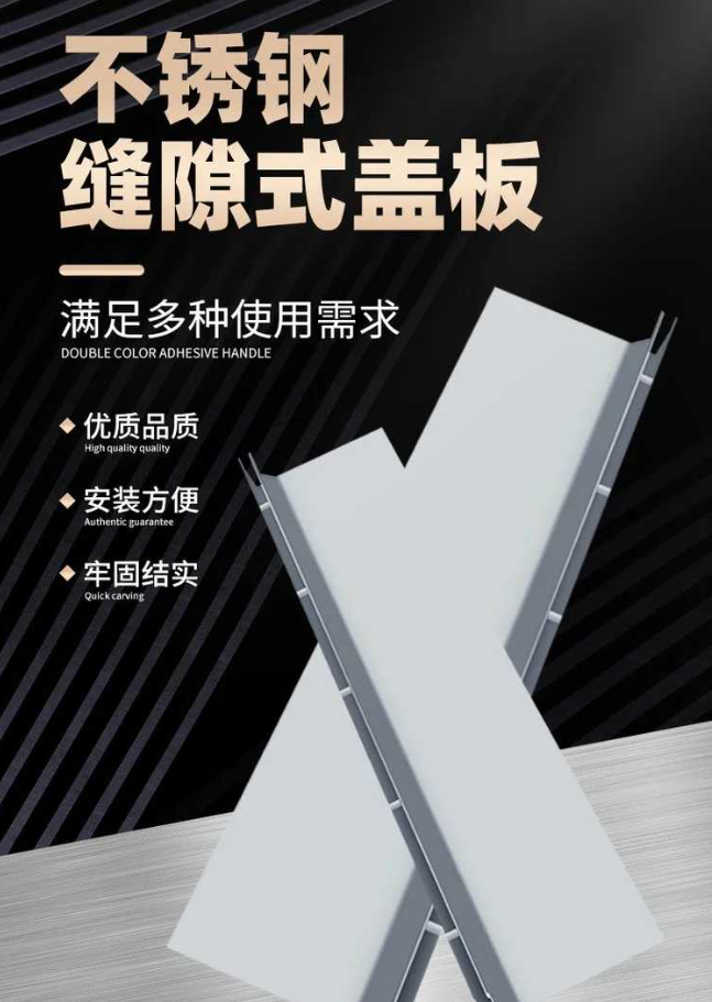 卫滨不锈钢缝隙排水沟盖板展示